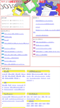 Mobile Screenshot of japan-hp.info